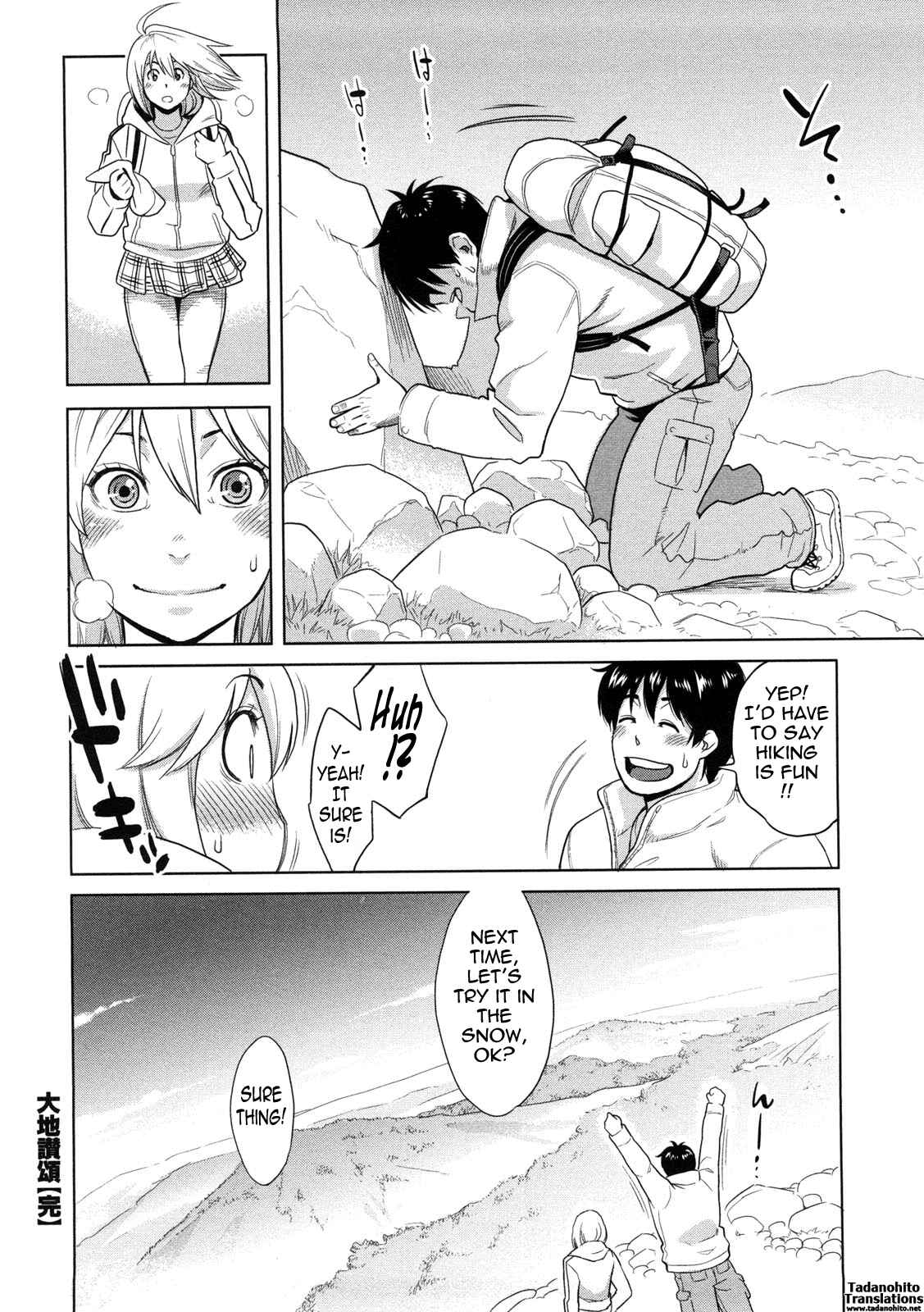 Page 20 Chapter 10 Icchau Karada