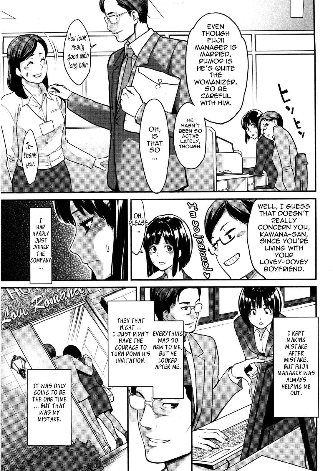 Page 3 Chapter 4 Icchau Karada