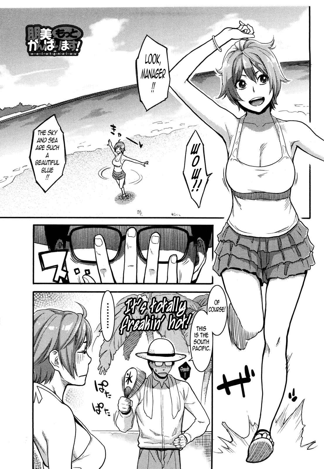 Page 1 Chapter 3 Icchau Karada