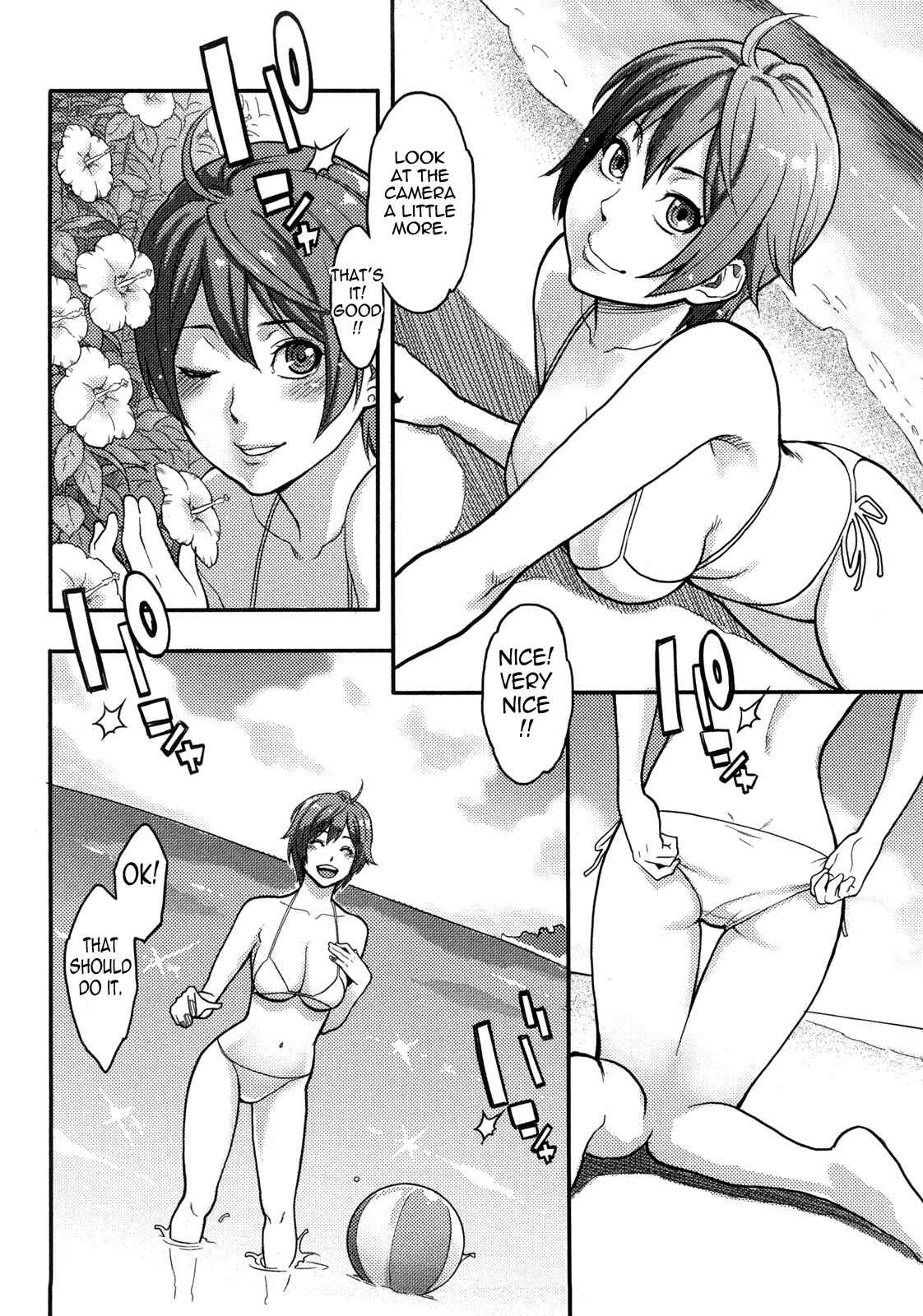 Page 4 Chapter 3 Icchau Karada