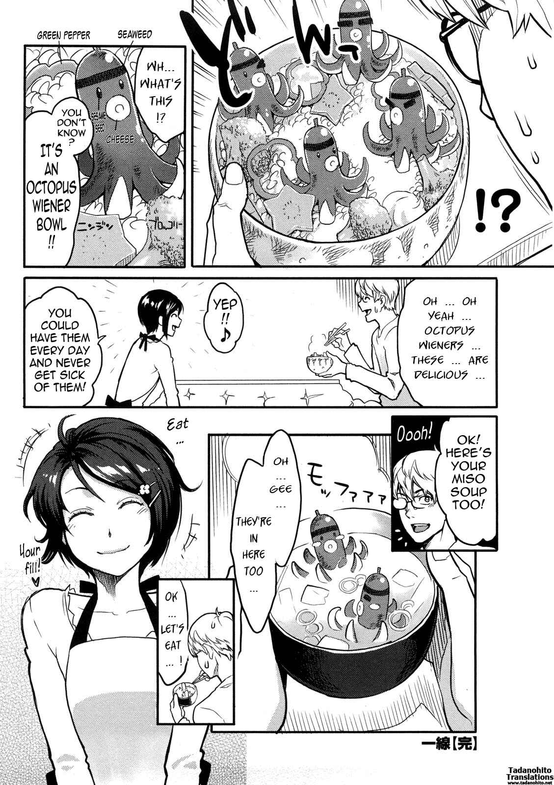Page 20 Chapter 7 Icchau Karada