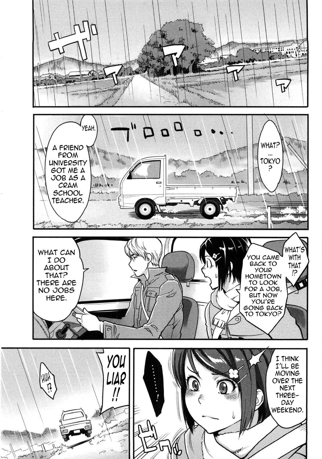 Page 3 Chapter 7 Icchau Karada