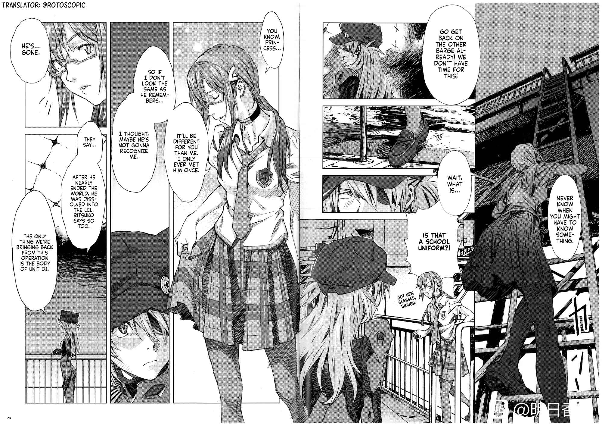 Page 3 Chapter Unknown_0c1f Evangelion 3.0 (-120 min.)