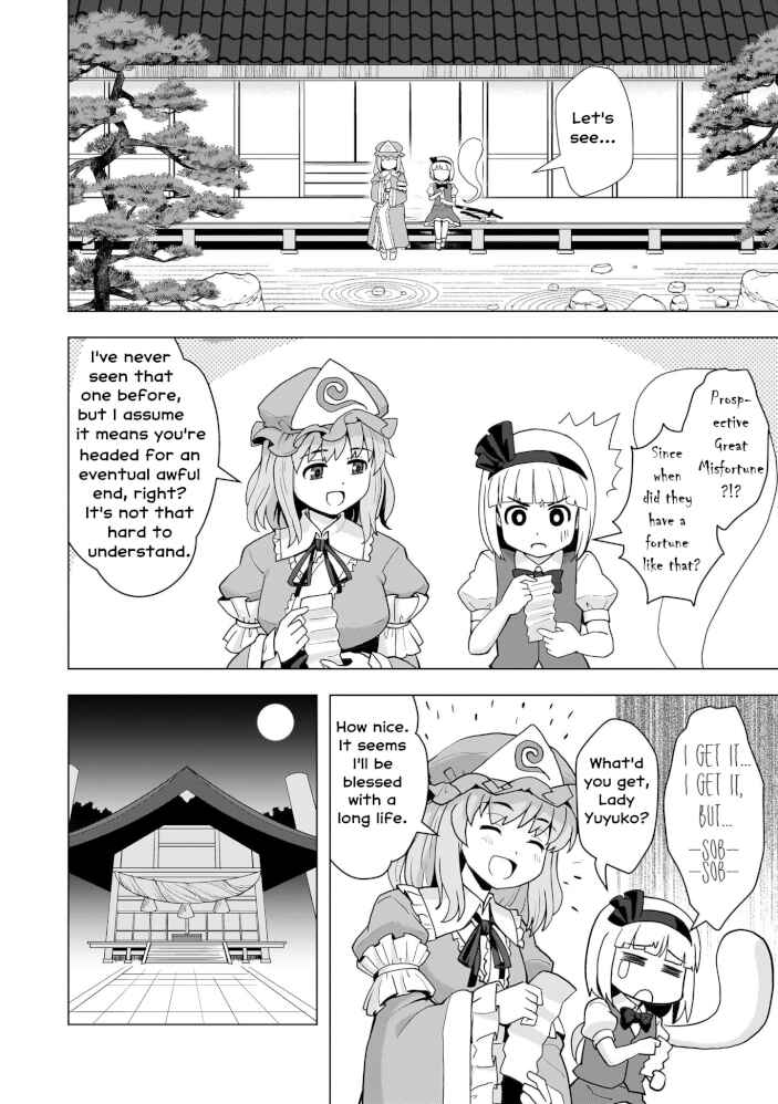 Page 2 Chapter 2 Touhou Genson Kamikuji: Whispered Oracle of Hakurei Shrine