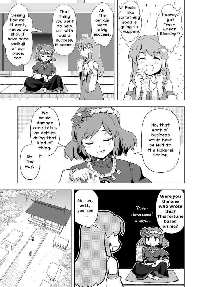 Page 3 Chapter 2 Touhou Genson Kamikuji: Whispered Oracle of Hakurei Shrine