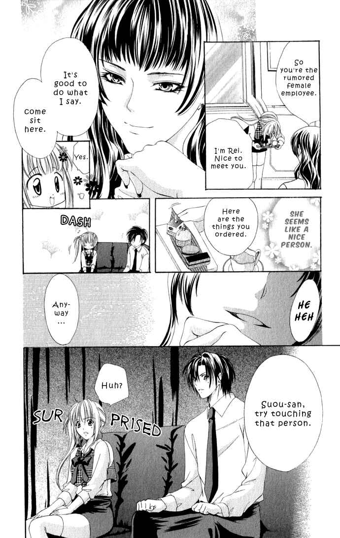 Page 13 Chapter 2 Kanjiru Special Order