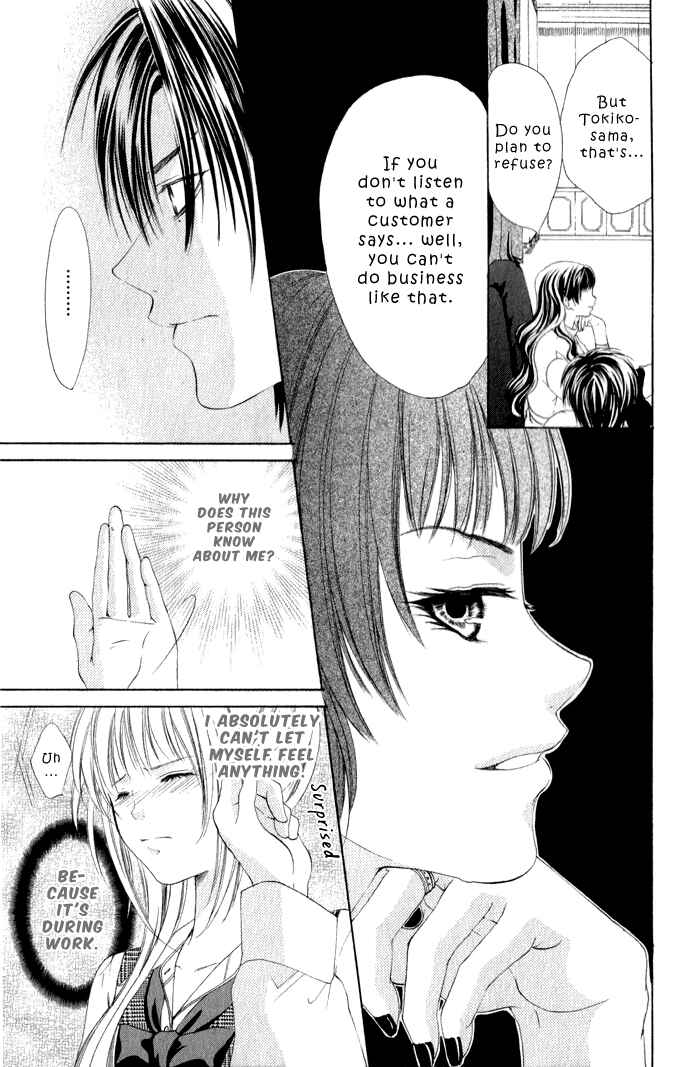 Page 14 Chapter 2 Kanjiru Special Order