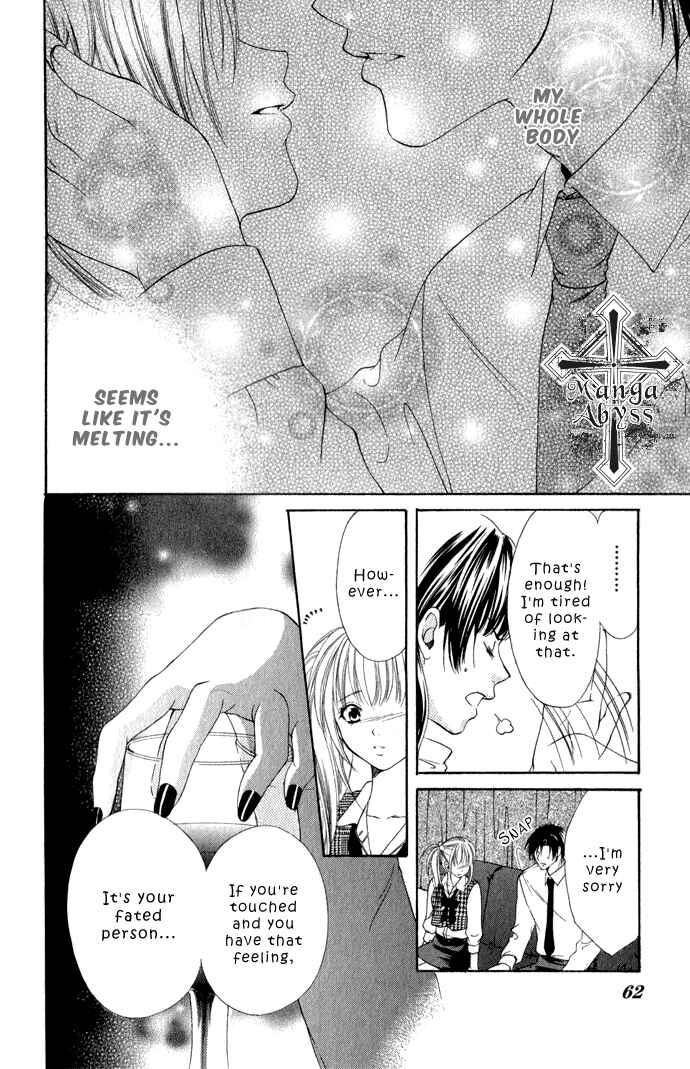 Page 17 Chapter 2 Kanjiru Special Order