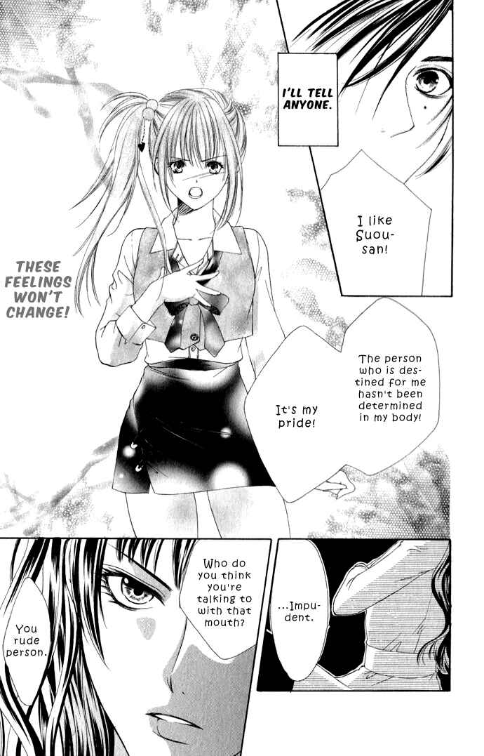Page 20 Chapter 2 Kanjiru Special Order