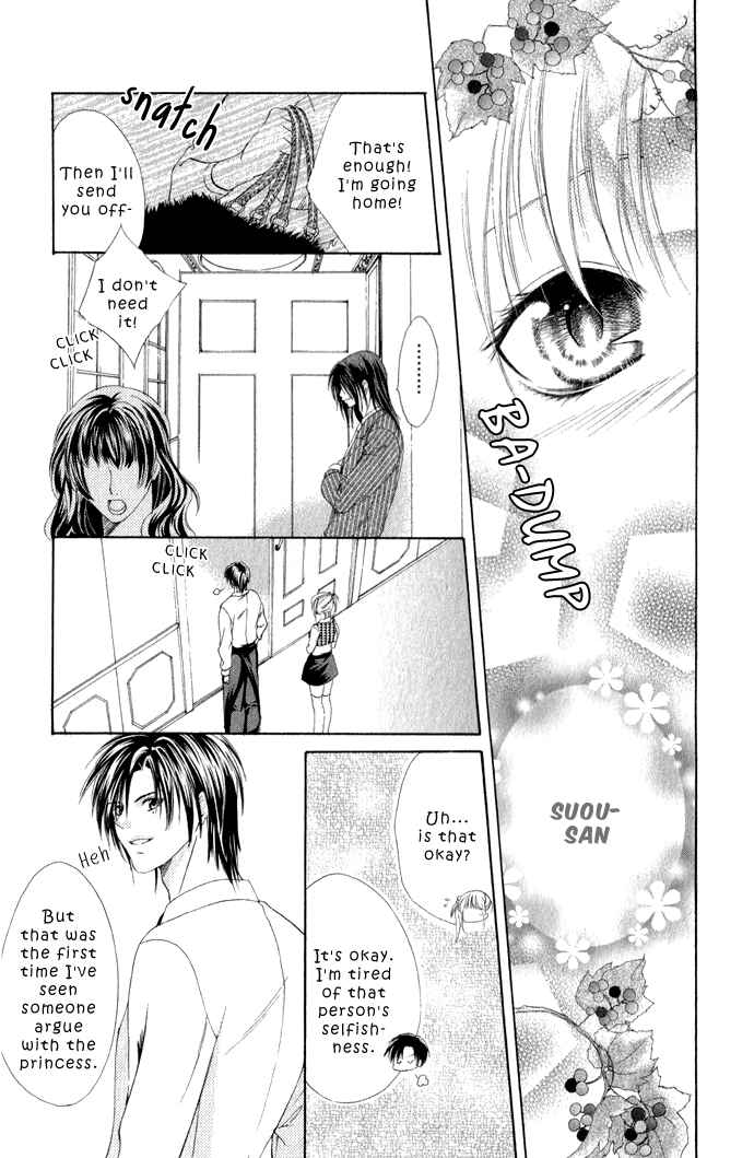 Page 22 Chapter 2 Kanjiru Special Order