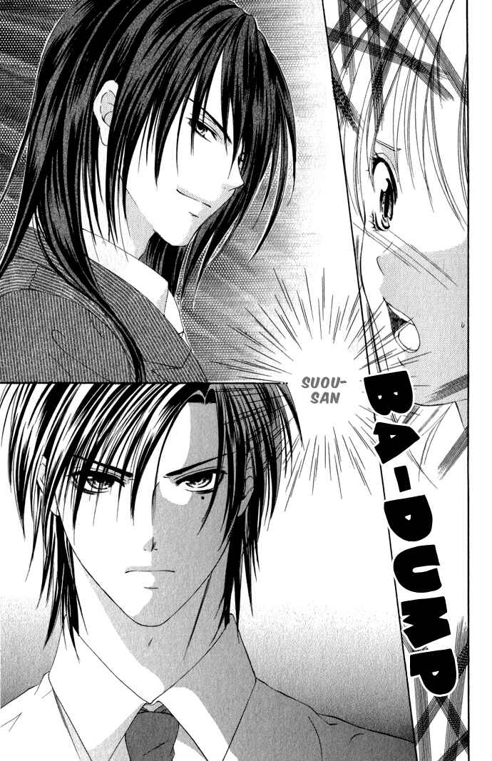 Page 33 Chapter 2 Kanjiru Special Order