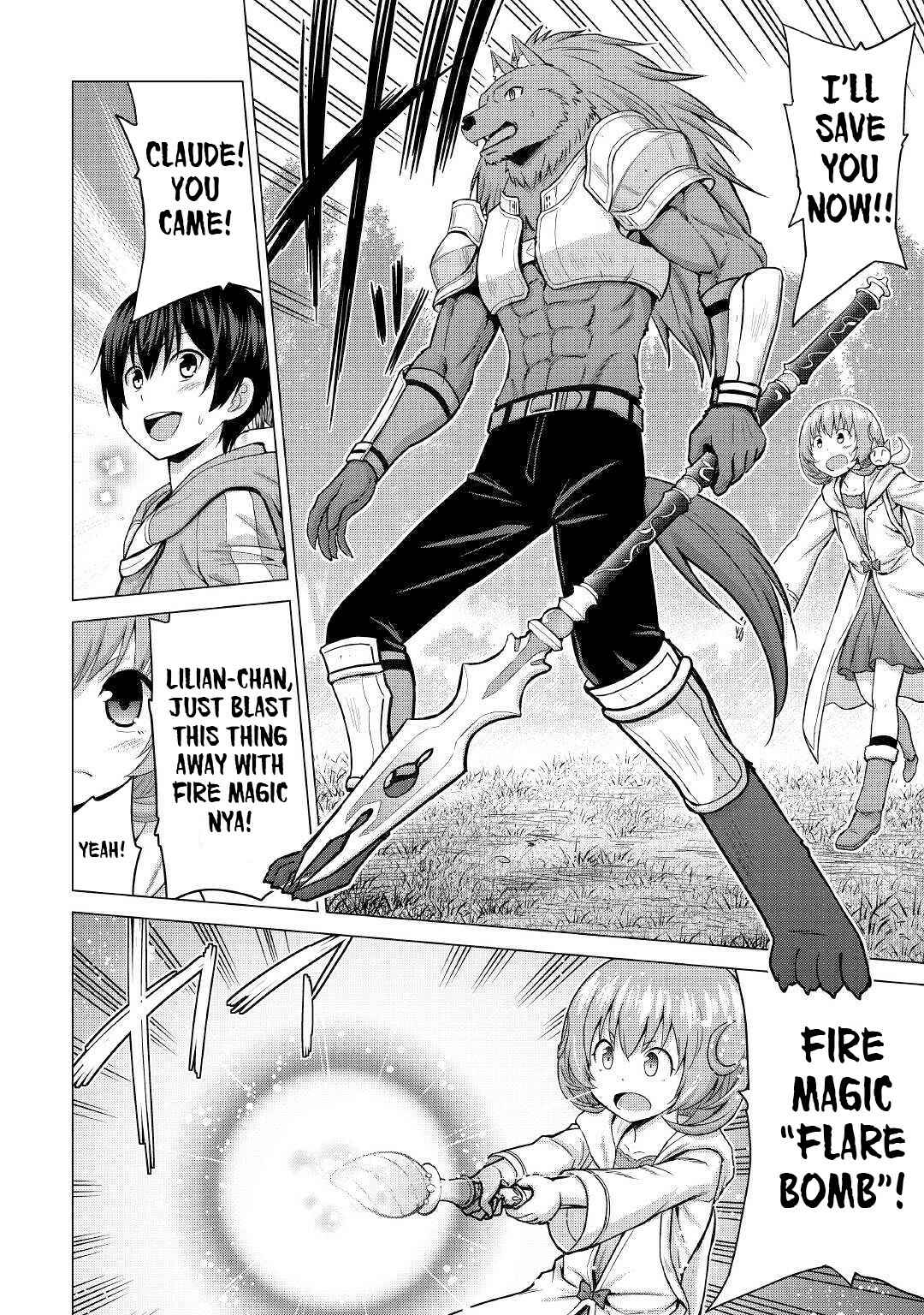 Page 10 Chapter 26.2 The Strongest Job Is Apparently Not a Hero or a Sage, but an Appraiser (Provisional)!