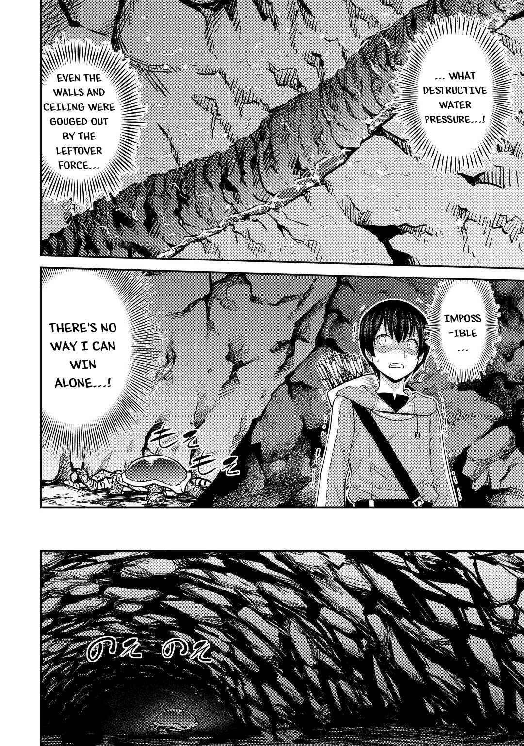 Page 12 Chapter 29 The Strongest Job Is Apparently Not a Hero or a Sage, but an Appraiser (Provisional)!