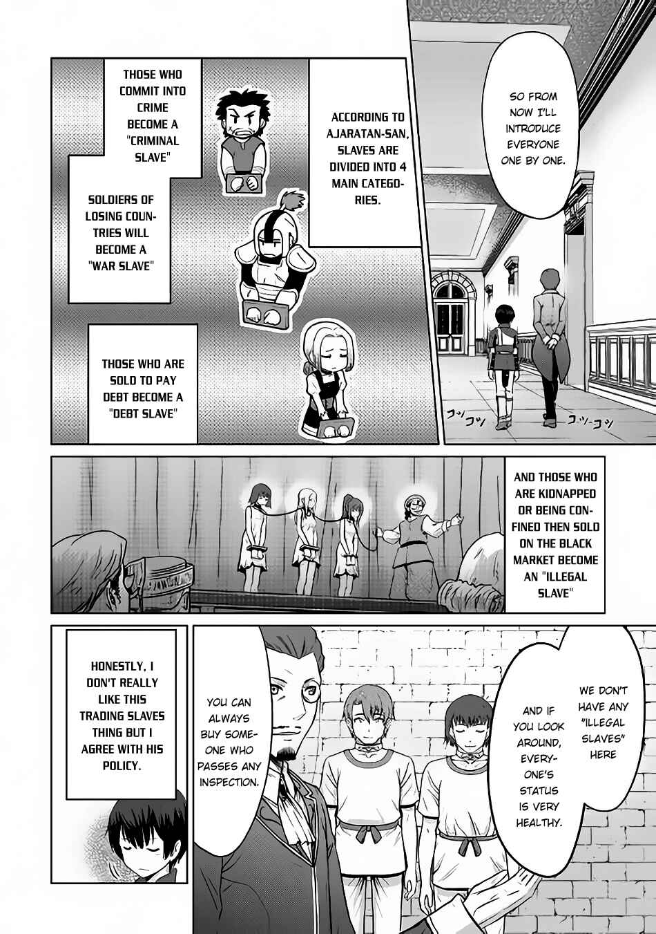 Page 8 Chapter 6 The Strongest Job Is Apparently Not a Hero or a Sage, but an Appraiser (Provisional)!