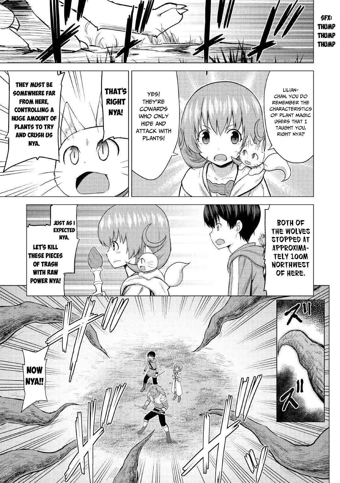 Page 10 Chapter 26.1 The Strongest Job Is Apparently Not a Hero or a Sage, but an Appraiser (Provisional)!