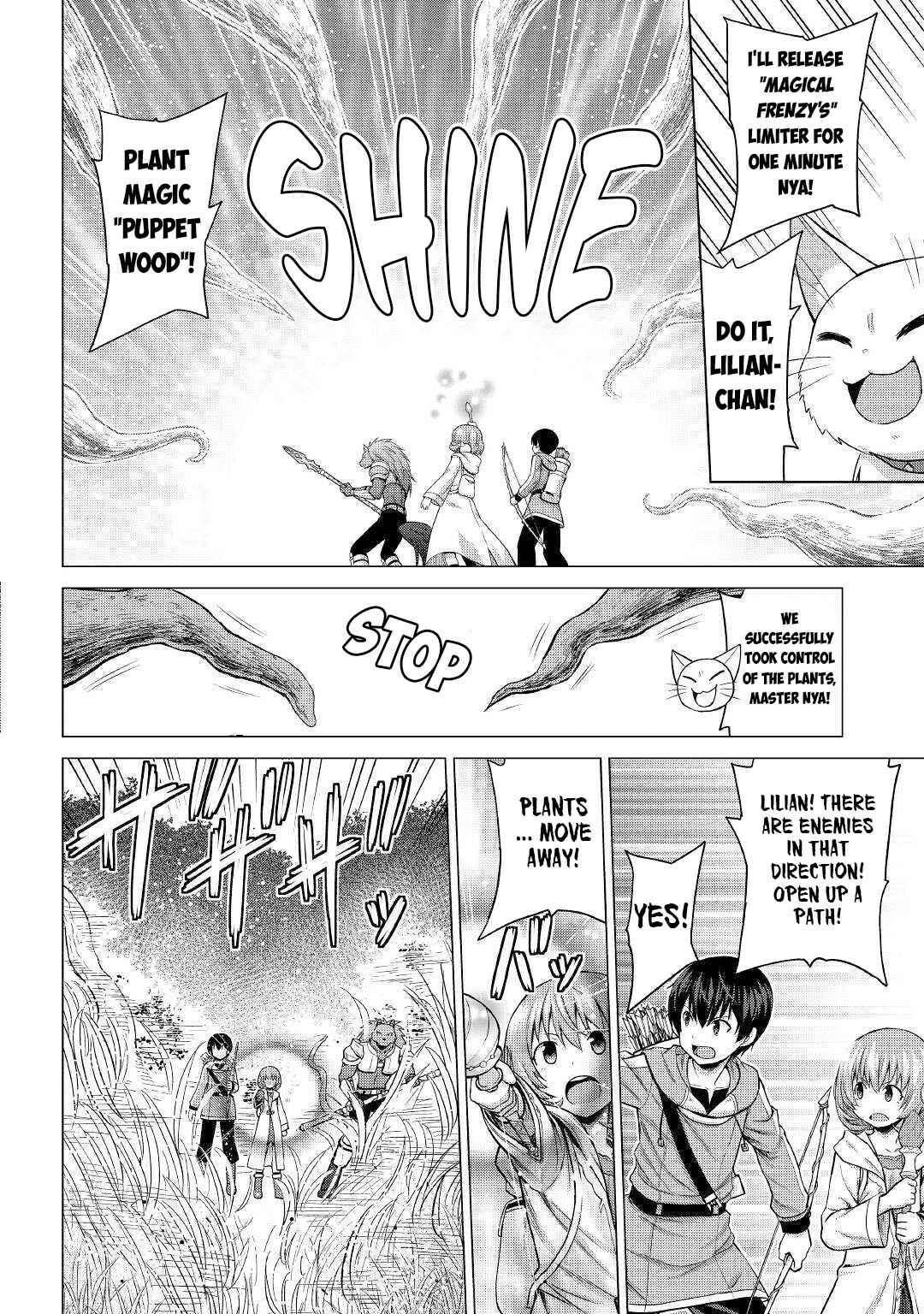 Page 11 Chapter 26.1 The Strongest Job Is Apparently Not a Hero or a Sage, but an Appraiser (Provisional)!
