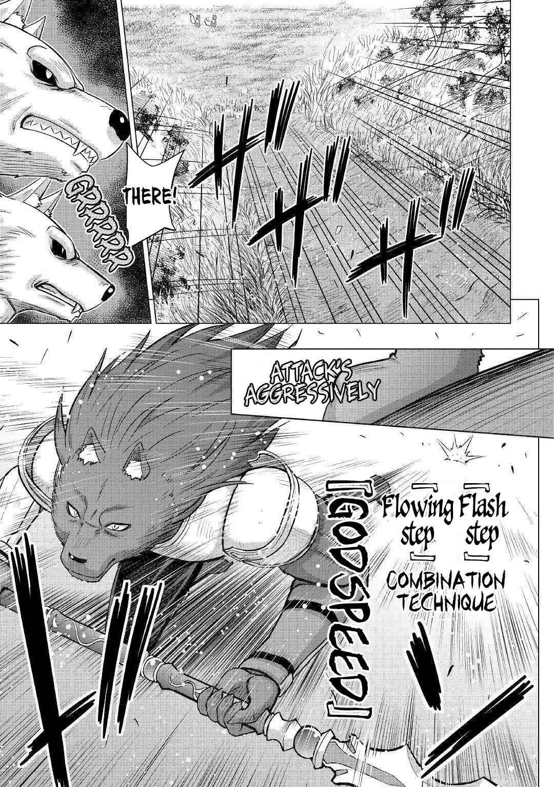 Page 12 Chapter 26.1 The Strongest Job Is Apparently Not a Hero or a Sage, but an Appraiser (Provisional)!