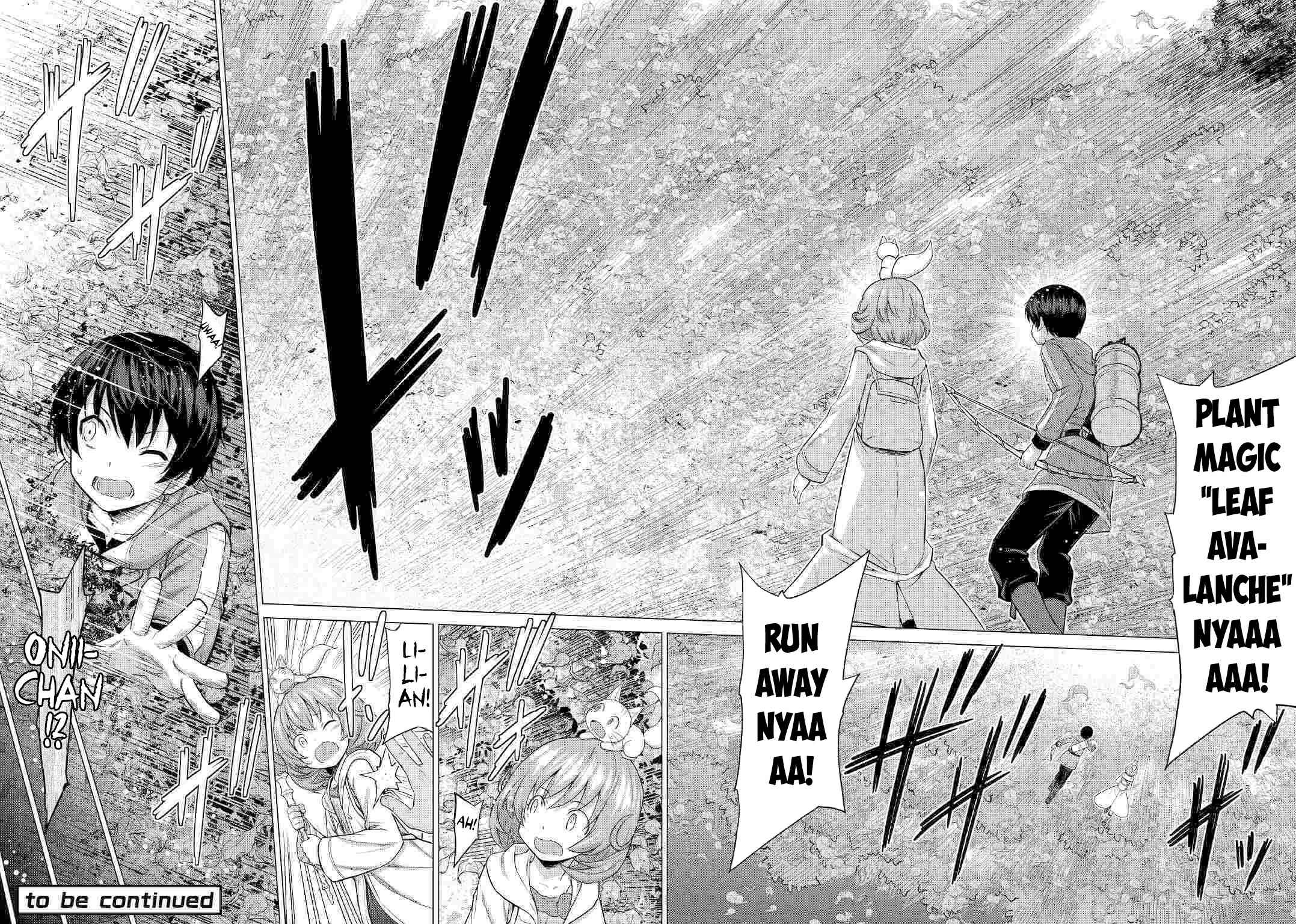 Page 17 Chapter 26.1 The Strongest Job Is Apparently Not a Hero or a Sage, but an Appraiser (Provisional)!