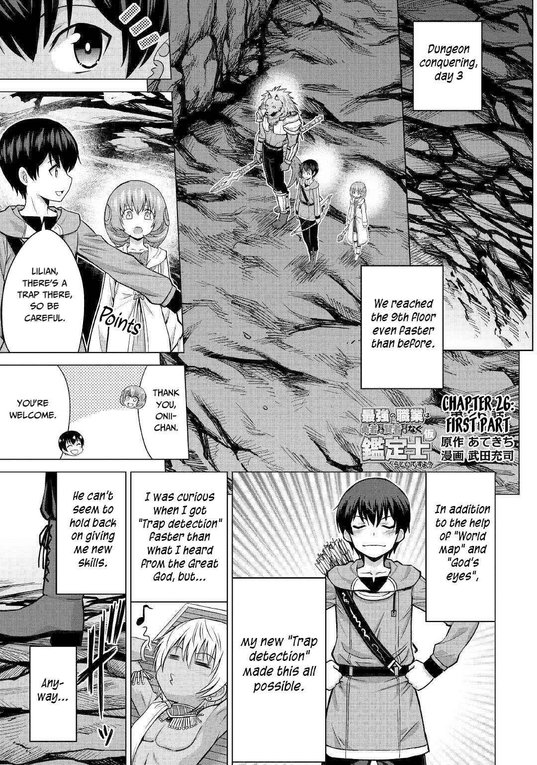 Page 2 Chapter 26.1 The Strongest Job Is Apparently Not a Hero or a Sage, but an Appraiser (Provisional)!