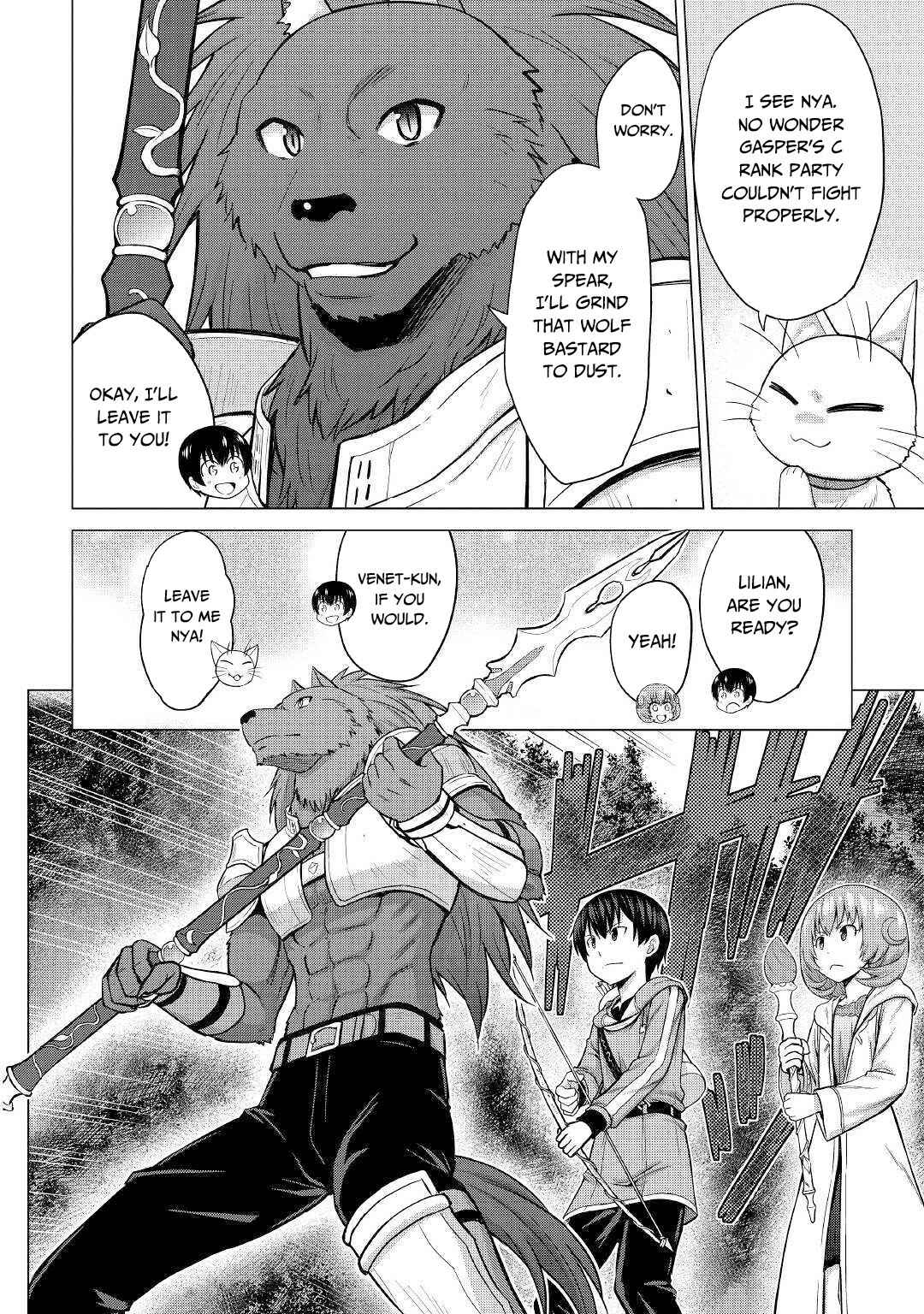 Page 9 Chapter 26.1 The Strongest Job Is Apparently Not a Hero or a Sage, but an Appraiser (Provisional)!