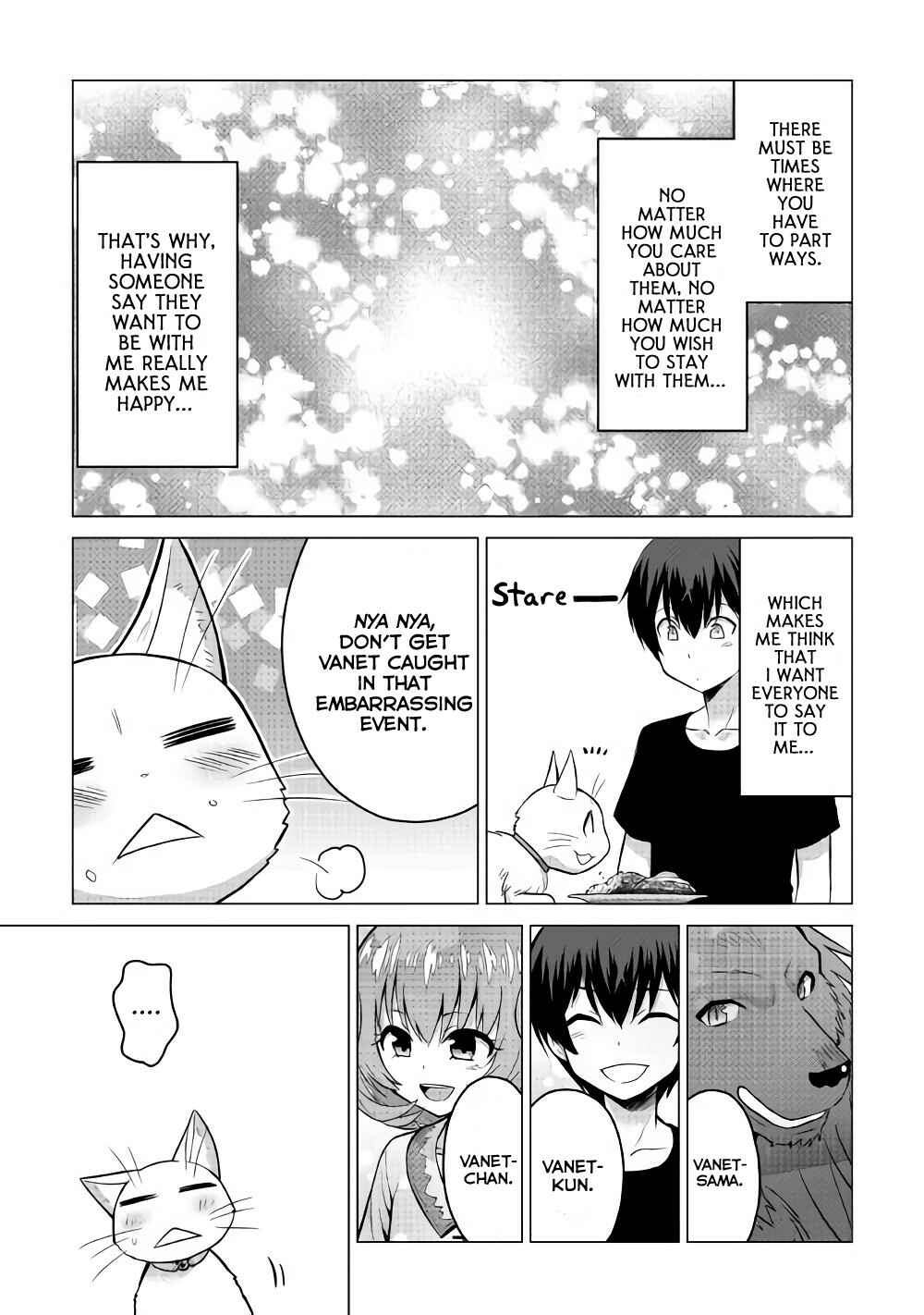 Page 13 Chapter 16.2 The Strongest Job Is Apparently Not a Hero or a Sage, but an Appraiser (Provisional)!