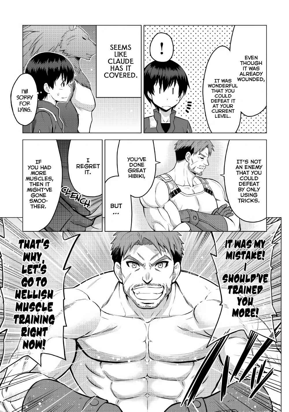 Page 17 Chapter 16.2 The Strongest Job Is Apparently Not a Hero or a Sage, but an Appraiser (Provisional)!