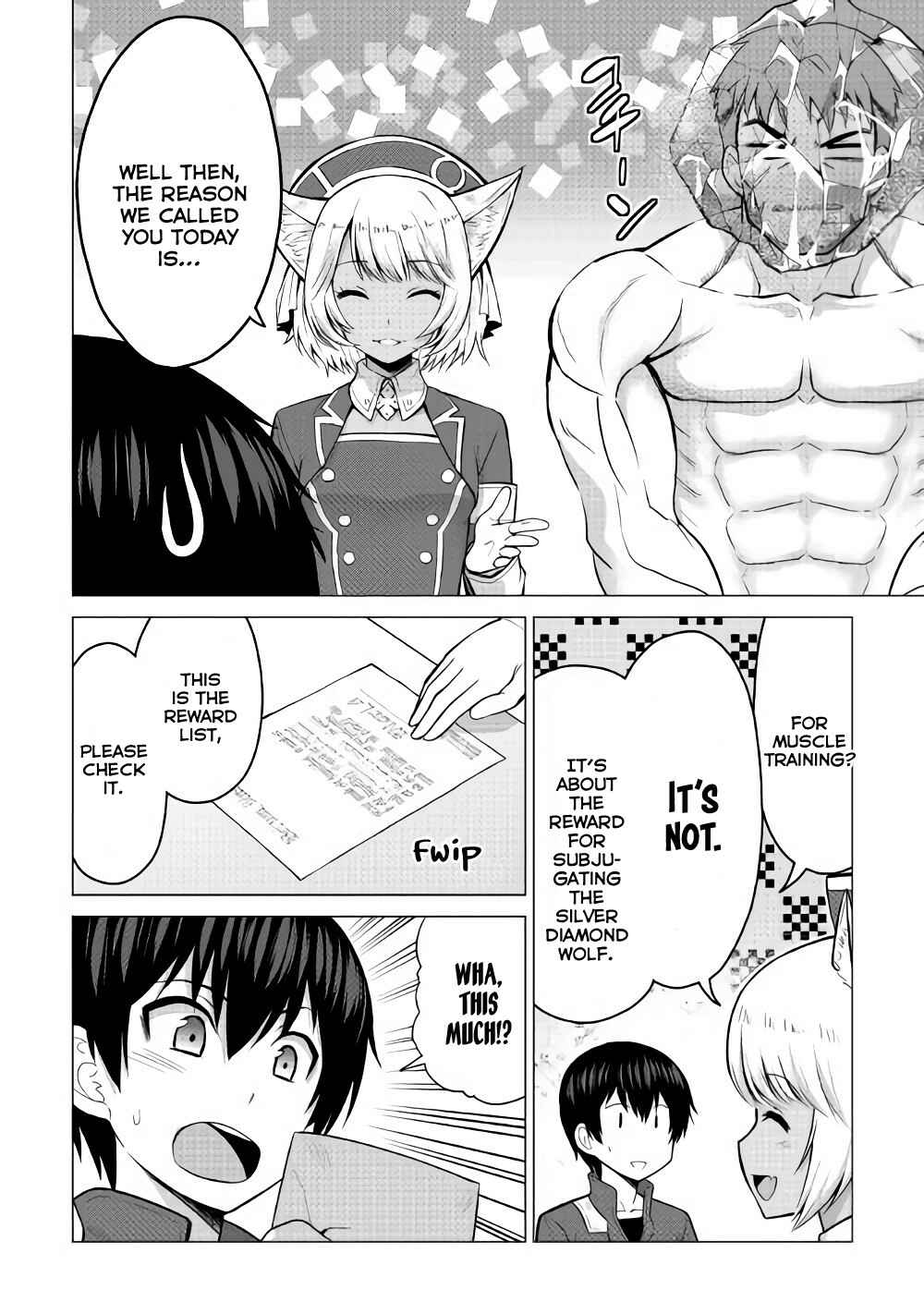 Page 18 Chapter 16.2 The Strongest Job Is Apparently Not a Hero or a Sage, but an Appraiser (Provisional)!