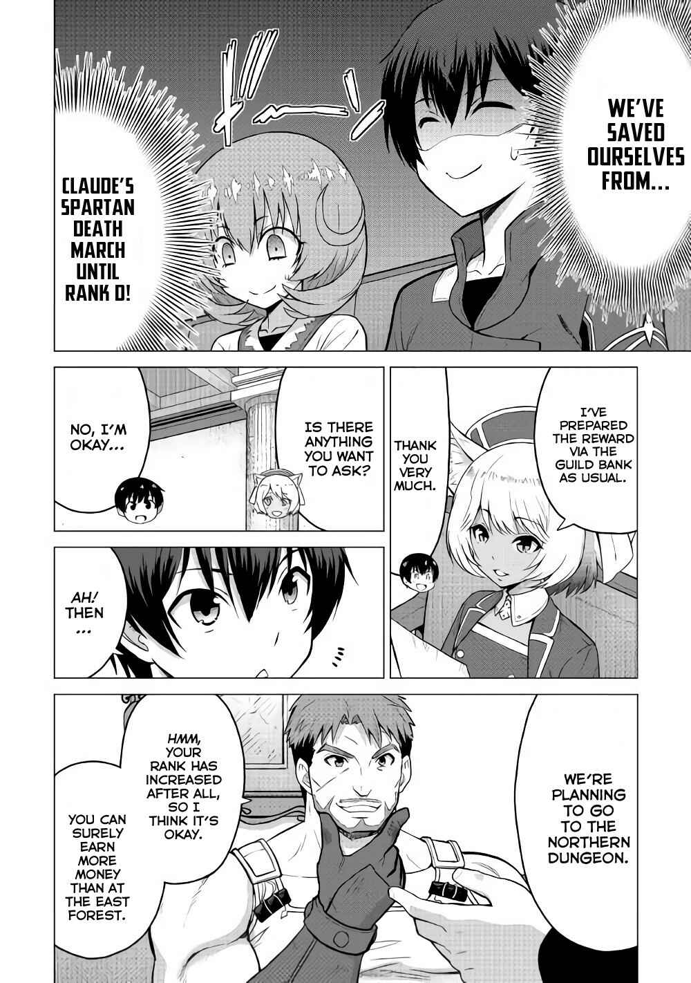 Page 22 Chapter 16.2 The Strongest Job Is Apparently Not a Hero or a Sage, but an Appraiser (Provisional)!