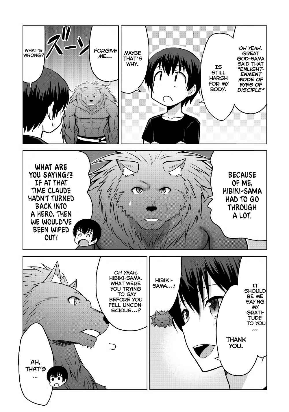 Page 4 Chapter 16.2 The Strongest Job Is Apparently Not a Hero or a Sage, but an Appraiser (Provisional)!
