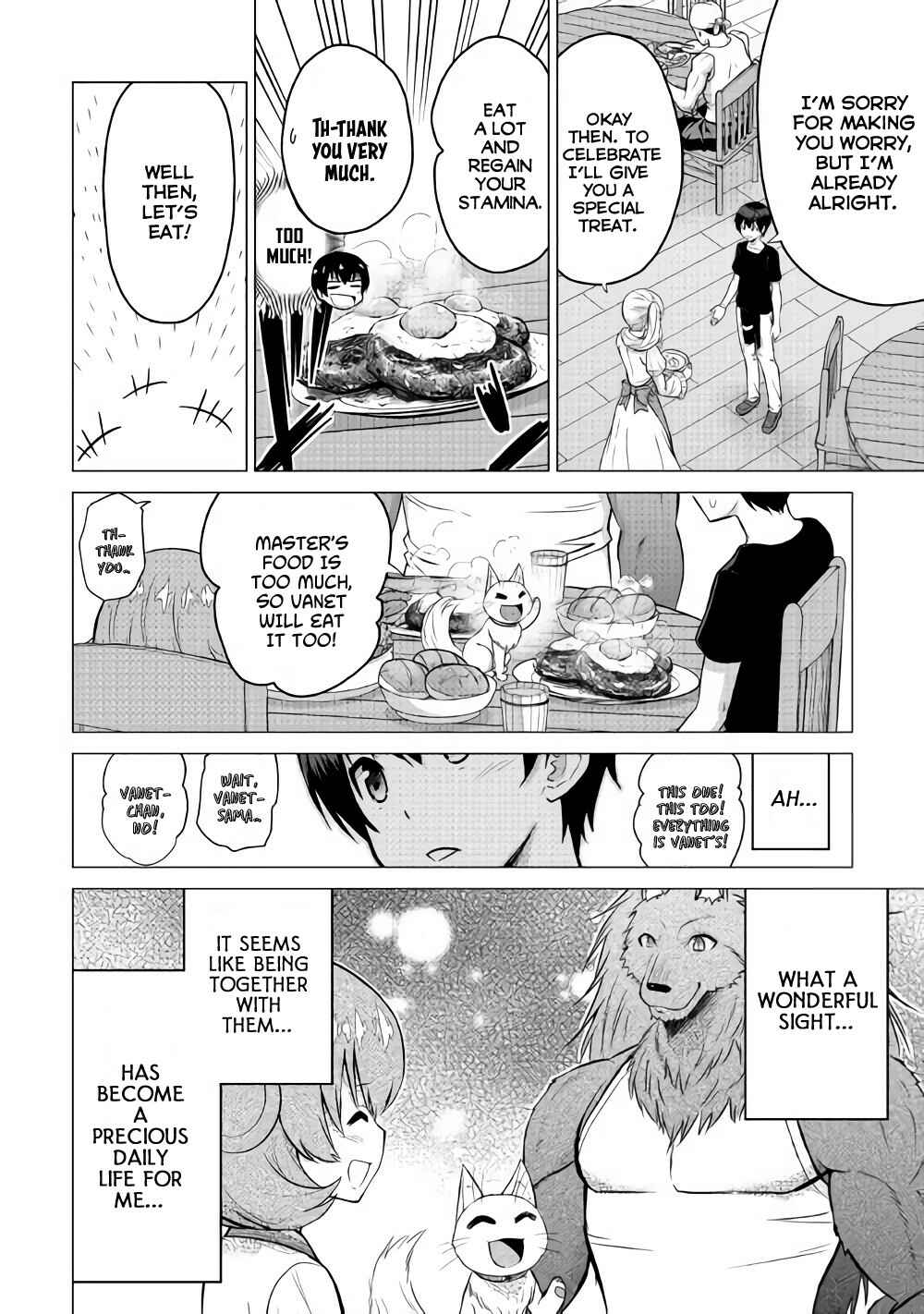 Page 6 Chapter 16.2 The Strongest Job Is Apparently Not a Hero or a Sage, but an Appraiser (Provisional)!