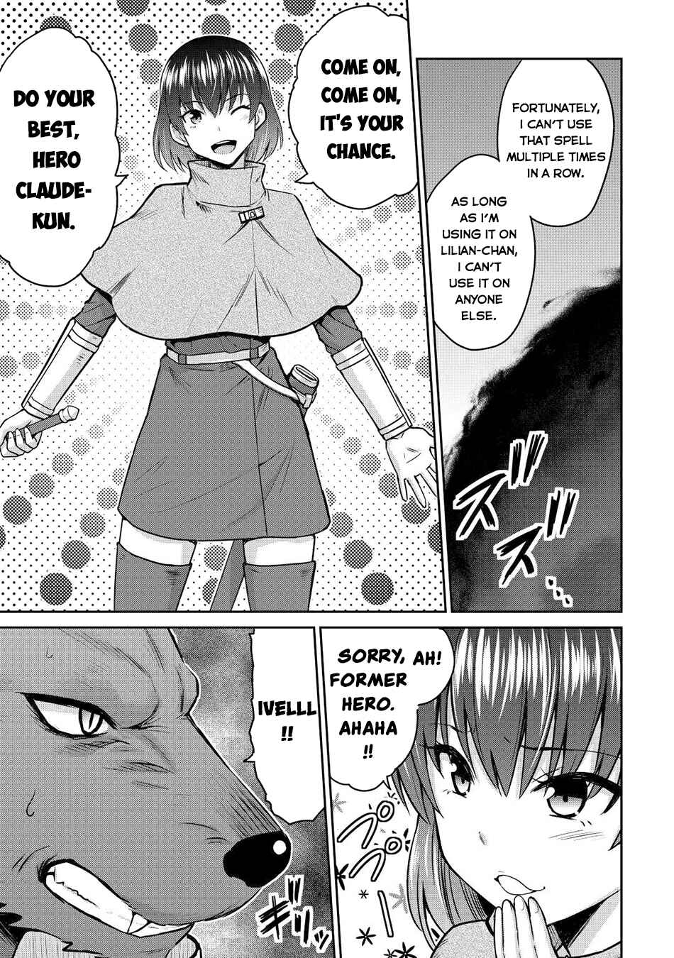 Page 24 Chapter 42 The Strongest Job Is Apparently Not a Hero or a Sage, but an Appraiser (Provisional)!