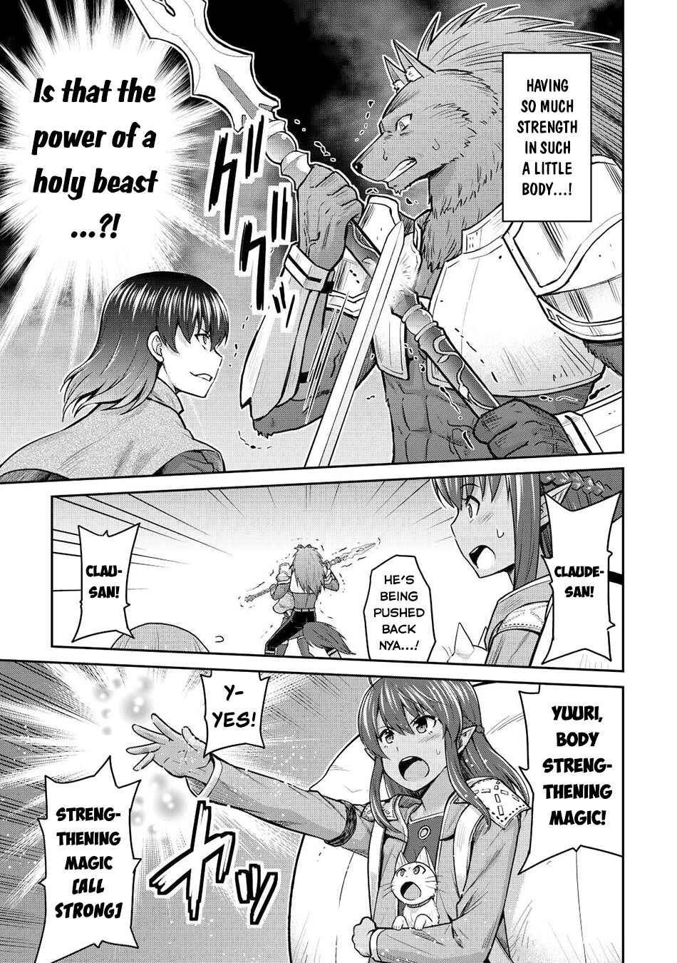 Page 4 Chapter 42 The Strongest Job Is Apparently Not a Hero or a Sage, but an Appraiser (Provisional)!