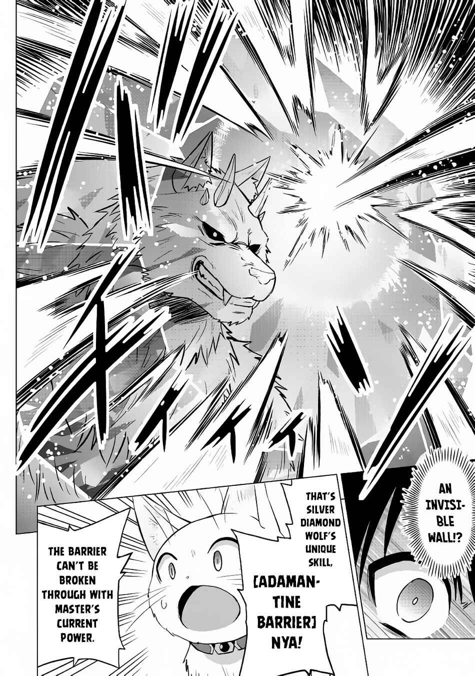 Page 17 Chapter 13 The Strongest Job Is Apparently Not a Hero or a Sage, but an Appraiser (Provisional)!