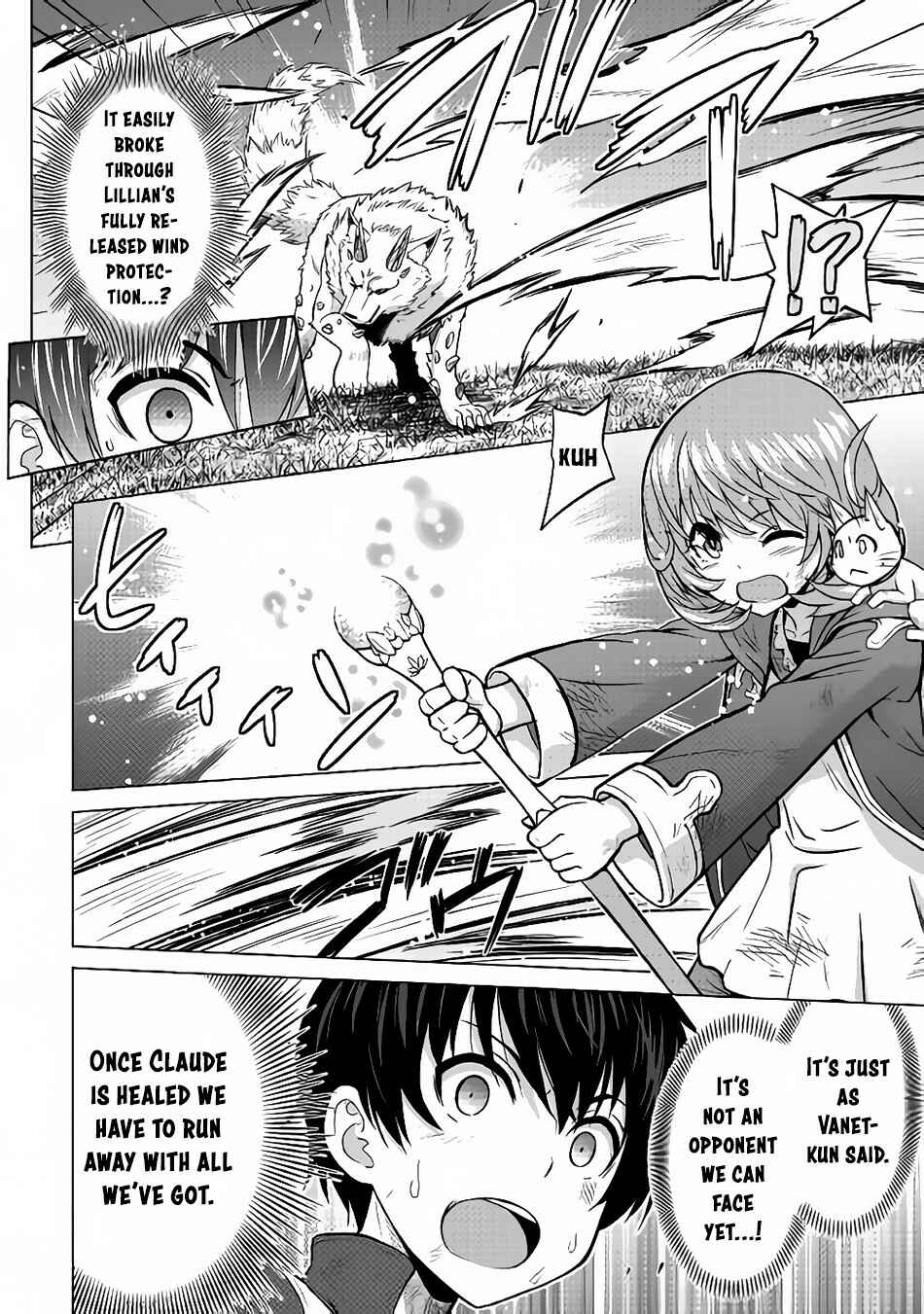 Page 23 Chapter 13 The Strongest Job Is Apparently Not a Hero or a Sage, but an Appraiser (Provisional)!