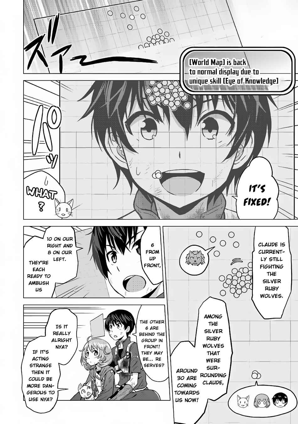 Page 3 Chapter 13 The Strongest Job Is Apparently Not a Hero or a Sage, but an Appraiser (Provisional)!