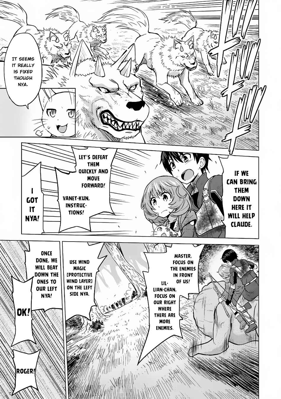 Page 4 Chapter 13 The Strongest Job Is Apparently Not a Hero or a Sage, but an Appraiser (Provisional)!