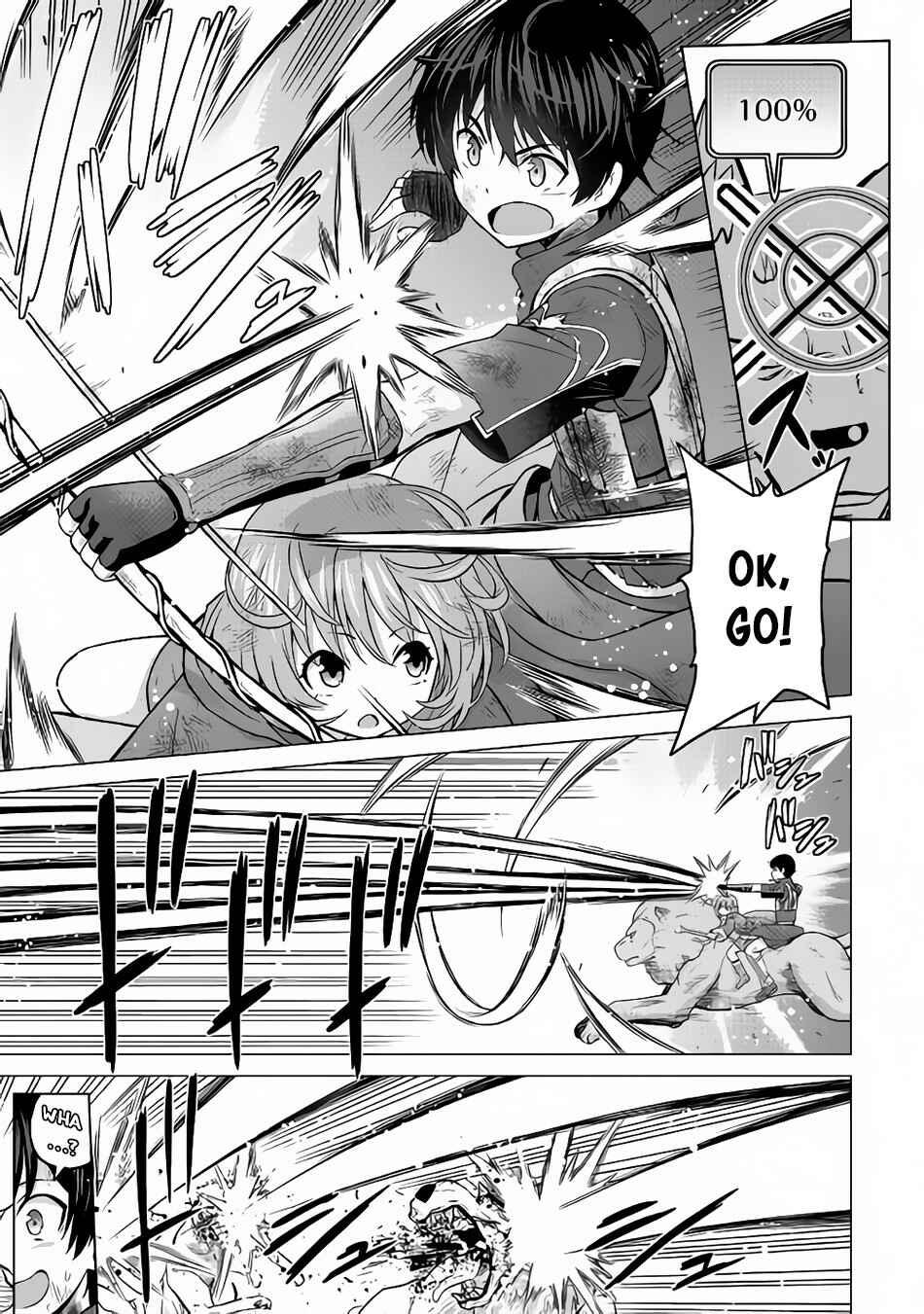 Page 6 Chapter 13 The Strongest Job Is Apparently Not a Hero or a Sage, but an Appraiser (Provisional)!