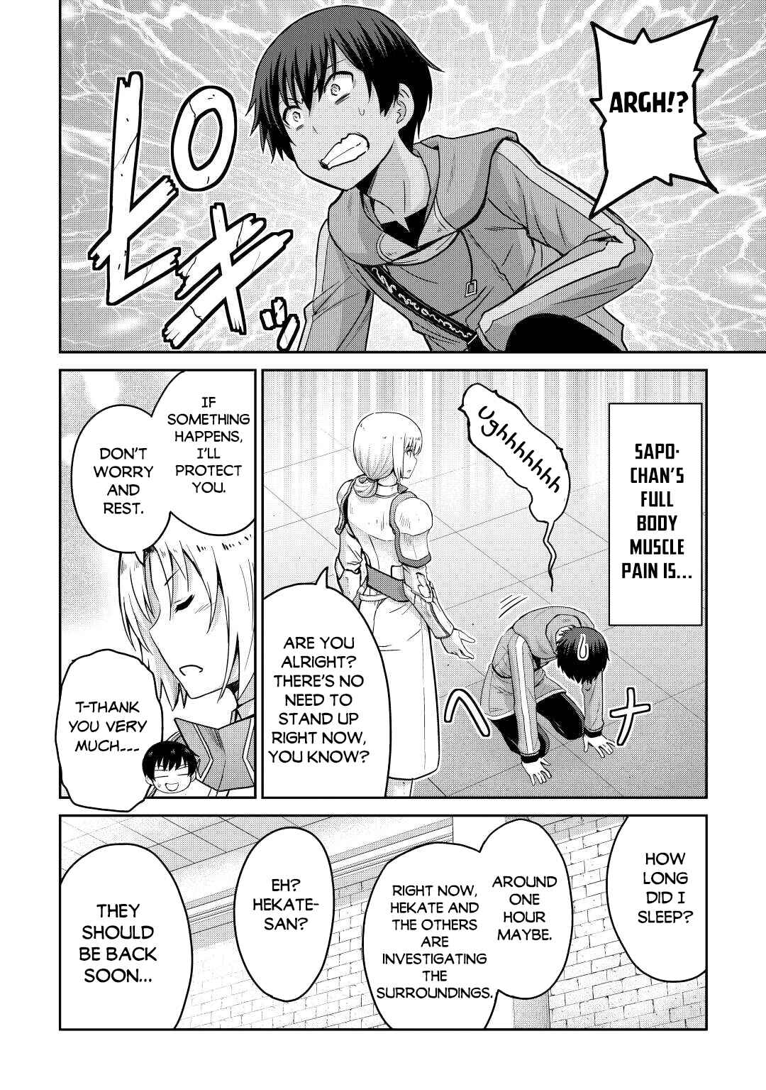 Page 19 Chapter 37 The Strongest Job Is Apparently Not a Hero or a Sage, but an Appraiser (Provisional)!