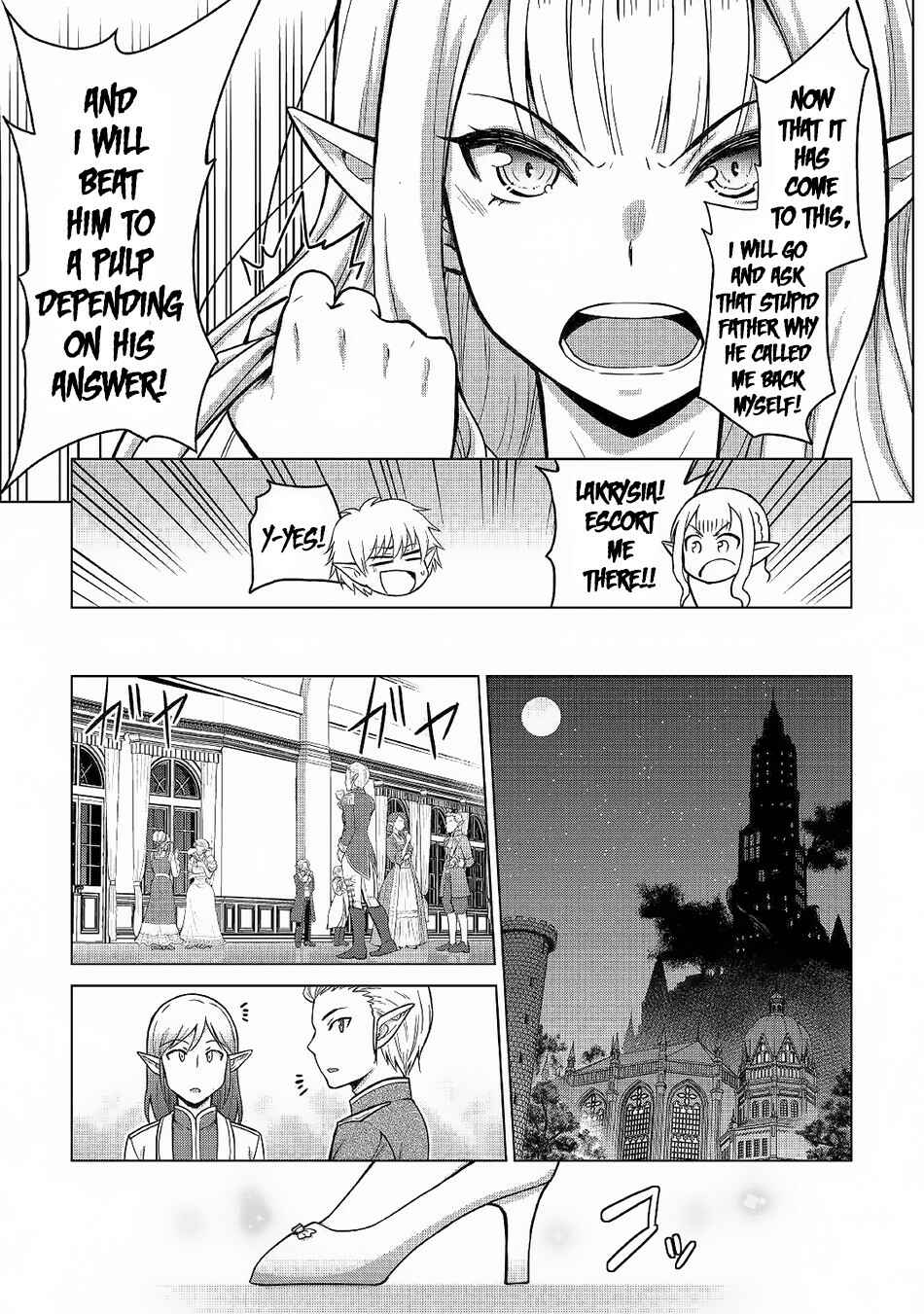 Page 12 Chapter 21 The Strongest Job Is Apparently Not a Hero or a Sage, but an Appraiser (Provisional)!