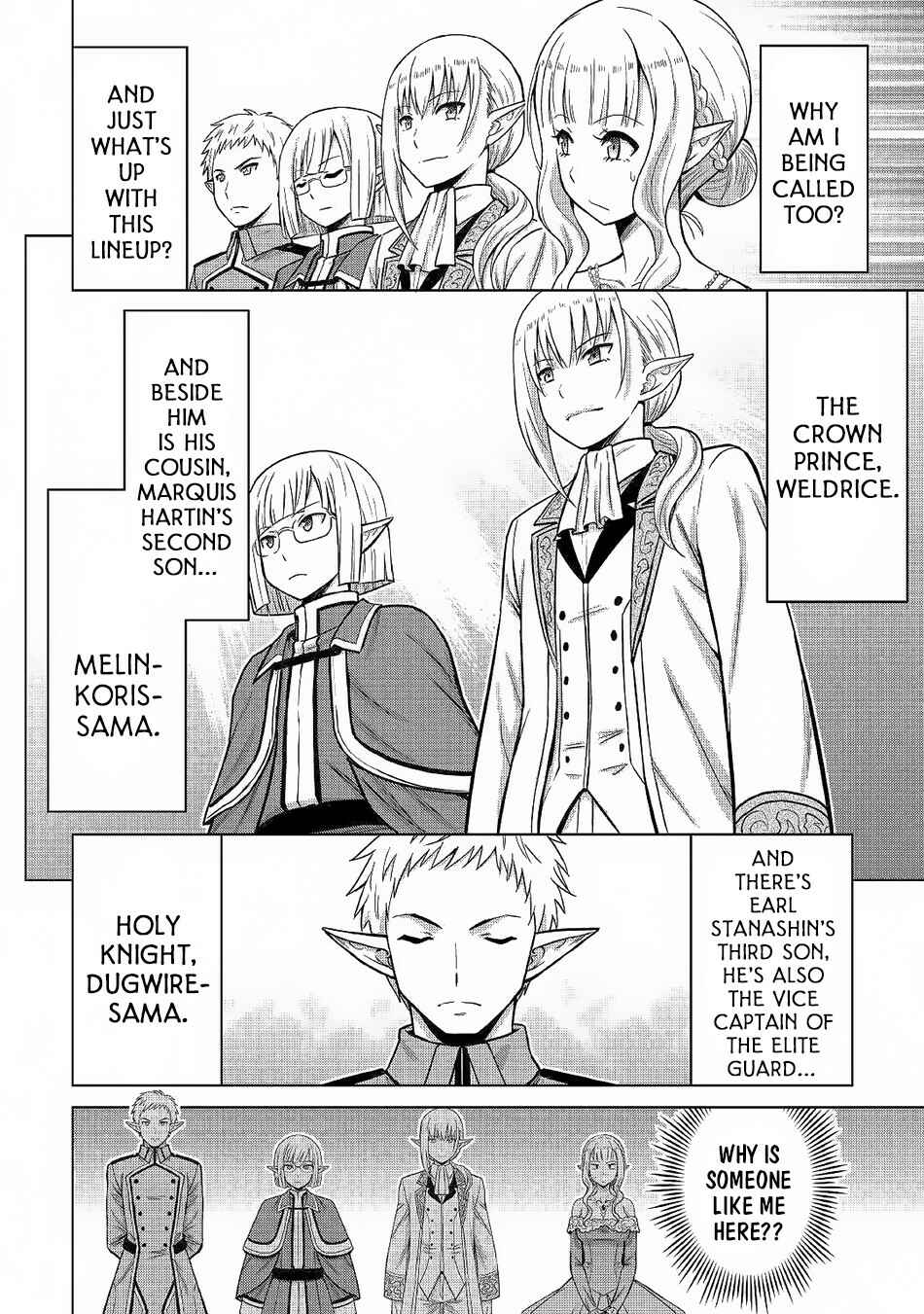 Page 23 Chapter 21 The Strongest Job Is Apparently Not a Hero or a Sage, but an Appraiser (Provisional)!