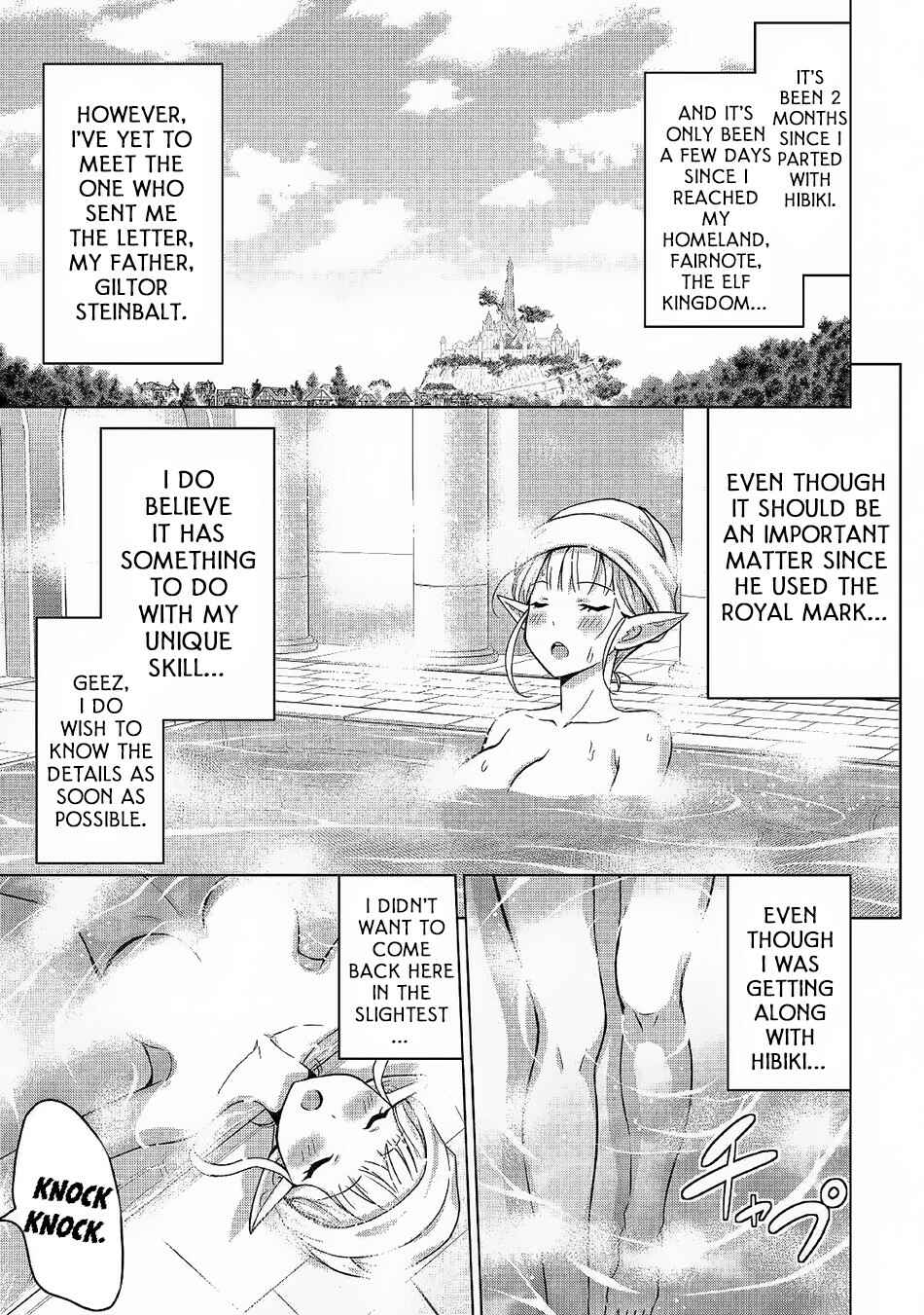 Page 4 Chapter 21 The Strongest Job Is Apparently Not a Hero or a Sage, but an Appraiser (Provisional)!