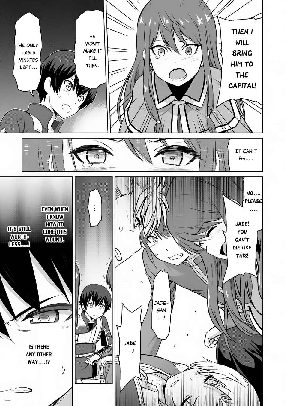 Page 12 Chapter 5 The Strongest Job Is Apparently Not a Hero or a Sage, but an Appraiser (Provisional)!