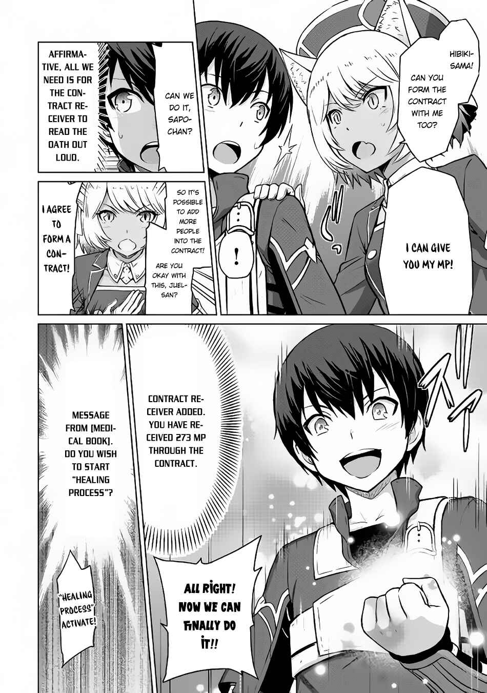 Page 15 Chapter 5 The Strongest Job Is Apparently Not a Hero or a Sage, but an Appraiser (Provisional)!