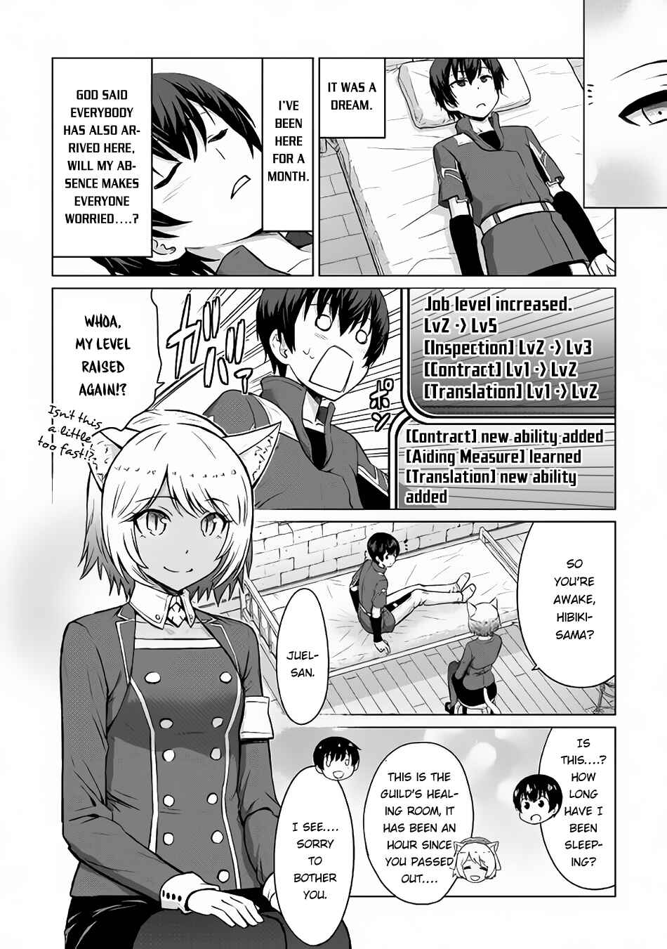 Page 24 Chapter 5 The Strongest Job Is Apparently Not a Hero or a Sage, but an Appraiser (Provisional)!