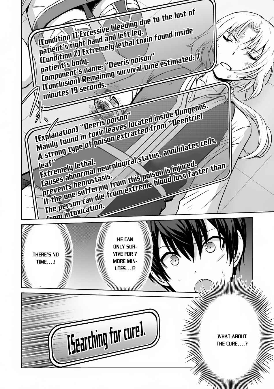 Page 9 Chapter 5 The Strongest Job Is Apparently Not a Hero or a Sage, but an Appraiser (Provisional)!