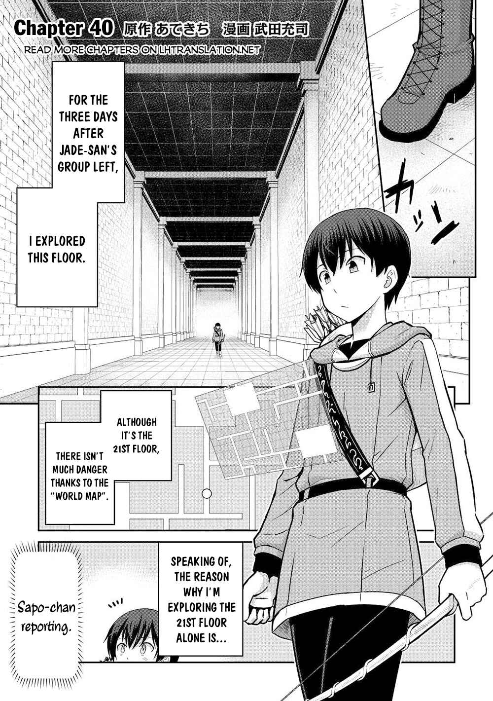 Page 2 Chapter 40 The Strongest Job Is Apparently Not a Hero or a Sage, but an Appraiser (Provisional)!
