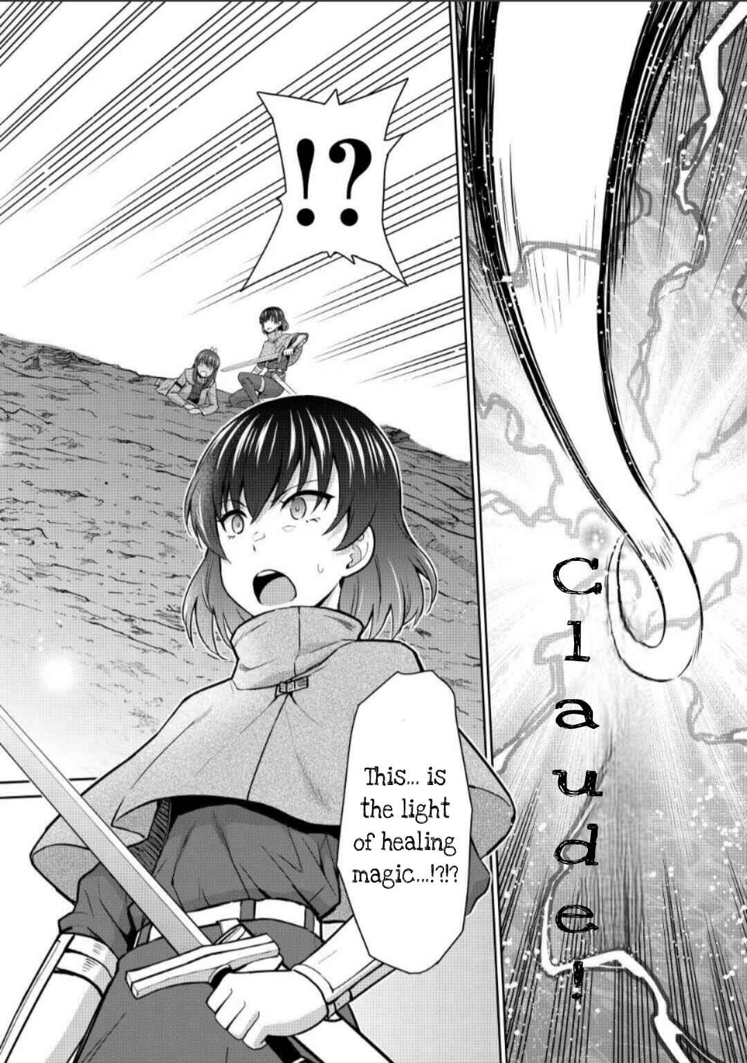 Page 12 Chapter 43.2 The Strongest Job Is Apparently Not a Hero or a Sage, but an Appraiser (Provisional)!