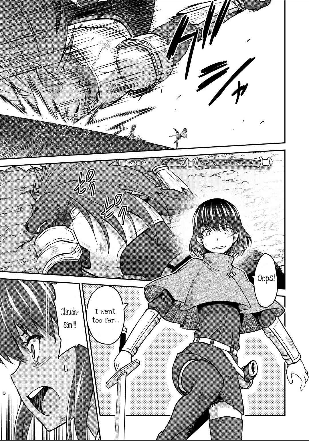 Page 5 Chapter 43.2 The Strongest Job Is Apparently Not a Hero or a Sage, but an Appraiser (Provisional)!