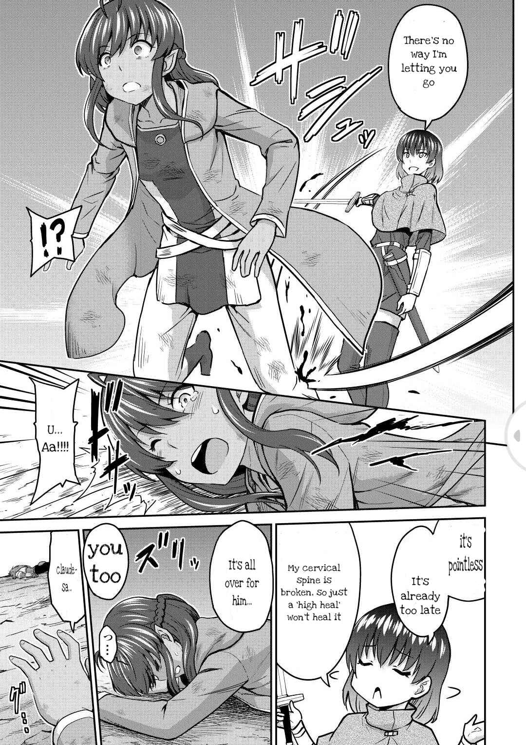 Page 7 Chapter 43.2 The Strongest Job Is Apparently Not a Hero or a Sage, but an Appraiser (Provisional)!