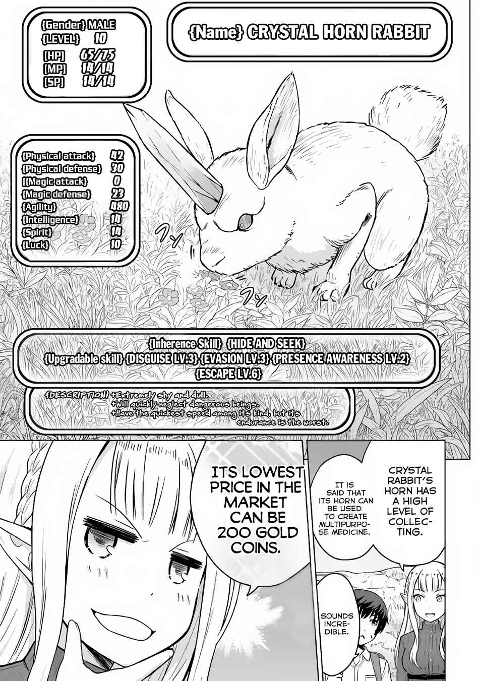Page 26 Chapter 2 The Strongest Job Is Apparently Not a Hero or a Sage, but an Appraiser (Provisional)!